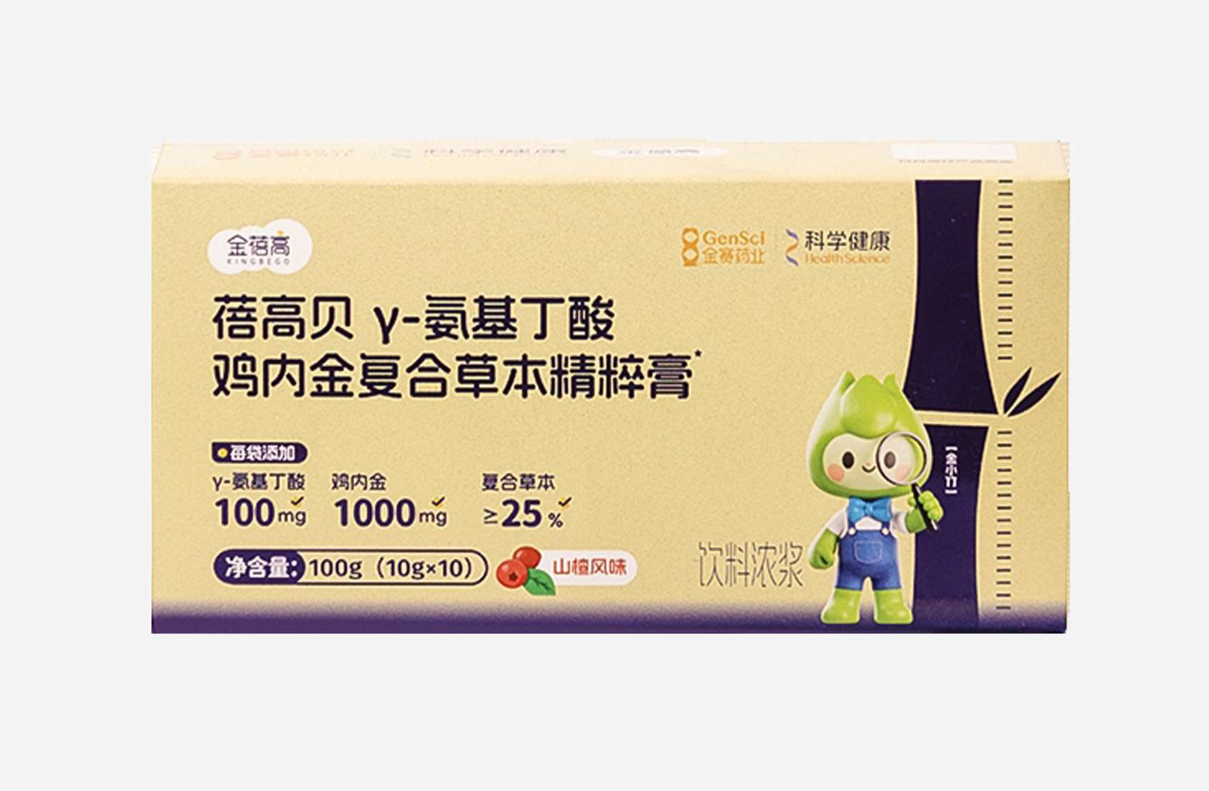 gaobei.jpg